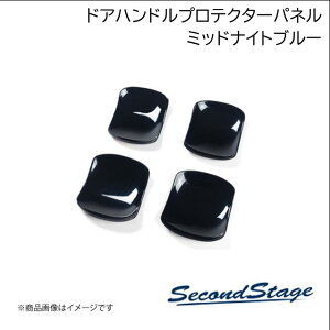 SecondStage/ZJhXe[W hAnhveN^[pl ~bhiCgV[Y g^ At@[h/Ft@CA 40n ~bhiCgu[ T744M