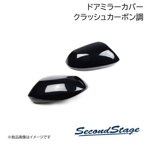 SecondStage/�Z�J���h�X�e�[�W �h�A�~���[�J�o�[ SUBURU/�X�o�� BRZ/GR86 ZD8�^/ZN8�^ �N���b�V���J�[�{���� T619