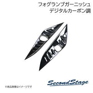 SecondStage/�Z�J���h�X�e�[�W �t�H�O�����v�K�[�j�b�V�� �g���^/TOYOTA �A���t�@�[�h 40�n �f�W�^���J�[�{���� T787