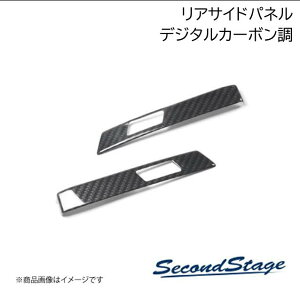SecondStage/ZJhXe[W ATChpl obNhAXCb`t g^/TOYOTA HNV[ MZRA9#/ZWR9# fW^J[{ T739