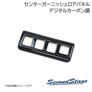SecondStage/�Z�J���h�X�e�[�W �Z���^�[�K�[�j�b�V�����A�p�l�� �g���^/TOYOTA �����X �f�W�^���J�[�{���� T598