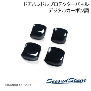SecondStage/ZJhXe[W hAnhveN^[pl g^/TOYOTA [~[ 900n fW^J[{ T429