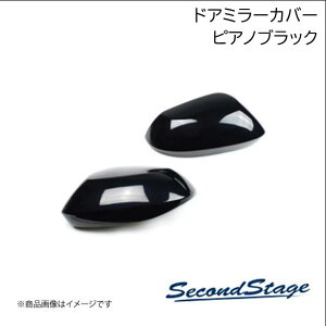 SecondStage/ZJhXe[W hA~[Jo[ g^/TOYOTA [~[ 900n sAmubN T418
