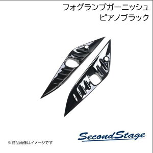 SecondStage/ZJhXe[W tHOvK[jbV g^/TOYOTA CY 200n sAmubN T479