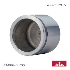 Seiken セイケン キャリパーピストン フロント 2個 サンバー S331B KF-D 2012.04～2017.11 (純正品番:47731-B5010) 150-40129×2