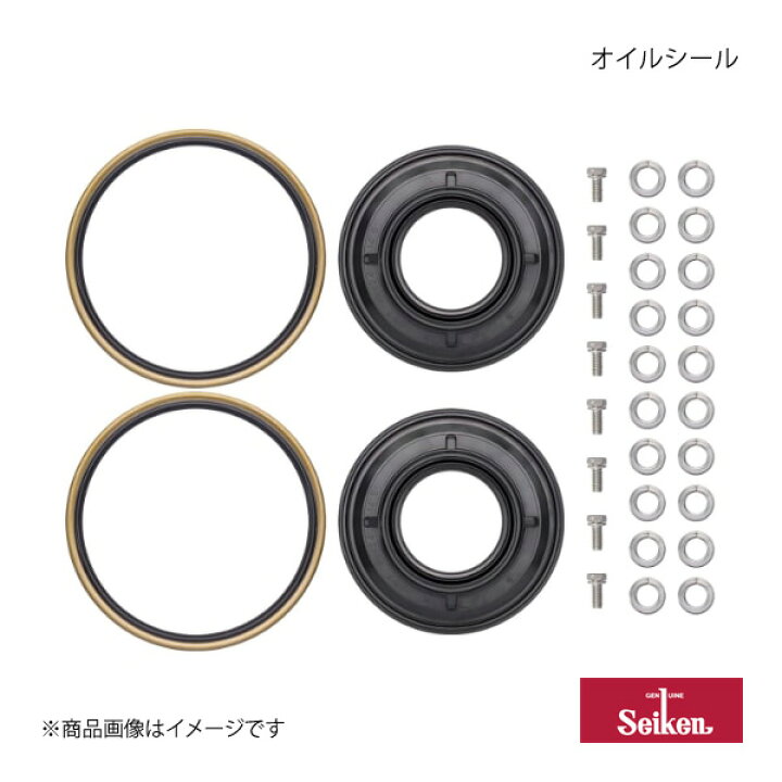 楽天市場】Seiken セイケン オイルシール フロント 2個 ふそうトラック 