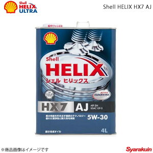 エンジンオイル シェル 車の人気商品 通販 価格比較 価格 Com