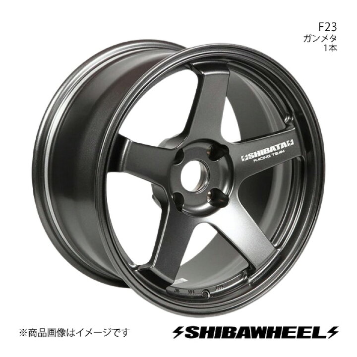 楽天市場】SHIBATIRE シバタイヤ シバホイール F23 アルミホイール1本 