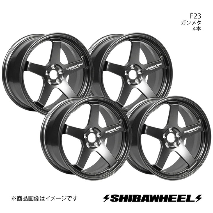 楽天市場】SHIBATIRE シバタイヤ シバホイール F23 アルミホイール4本 