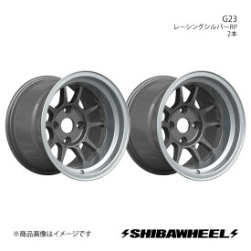 SHIBATIRE シバタイヤ シバホイール G23 アルミホイール2本セット 14×9.0J 4-114.3 INSET-25 レーシングシルバーRP G14-03RSP×2