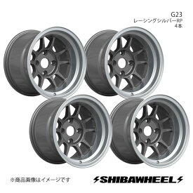 SHIBATIRE シバタイヤ シバホイール G23 アルミホイール4本セット 14×9.0J 4-114.3 INSET-25 レーシングシルバーRP G14-03RSP×4