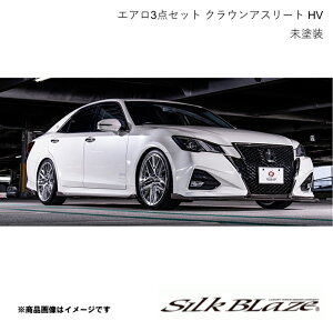 車用エアロパーツ クラウン 18 3点 エアロ」の人気商品一覧・価格比較 