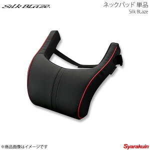 Silk Blaze �V���N�u���C�Y �l�b�N�p�b�h �P�i �u���b�N�����b�h�p�C�s���O SB-NP-BK