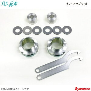SilkRoad シルクロード リフトアップキット ハスラー MR52S MR92S 623-AA3