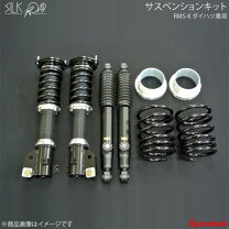 楽天市場】ミラ L250S サスペンションキットの通販