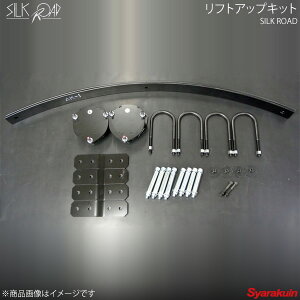 SilkRoad VN[h tgAbvLbg nC[bggbN S200P