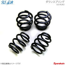 楽天市場】ラパン 純正（スプリング｜サスペンション）：パーツ<車用品 