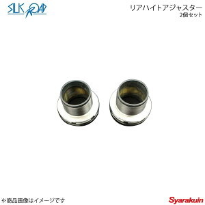 SilkRoad VN[h AnCgAWX^[(2Zbg) vEX ZVW30 2WD