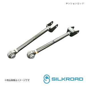 Silkroad/VN[h A eVbh NE GRS18#,20# 1B5-G06