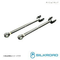 楽天市場】200クラウン テンションロッドの通販