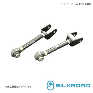 Silkroad/VN[h A Abp[A[ O (STD) NE GRS18#,20# 1BY3-G021