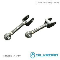 楽天市場】シルクロード アッパー 18の通販