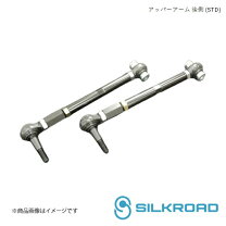 楽天市場】シルクロード アッパー 18の通販