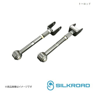 silkroad toe rod