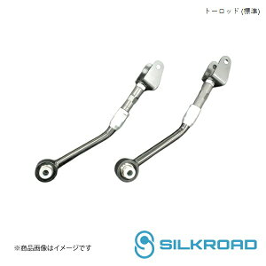 Silkroad/VN[h A g[bh (W) XJCC ECR33/ER34 2AH-G032