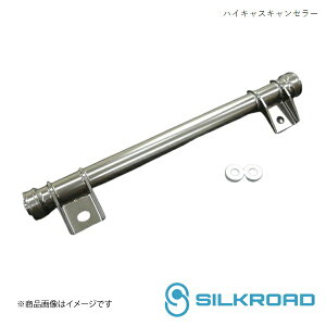 Silkroad/VN[h A nCLXLZ[ XJCC ECR33/ER34 2AH-I04