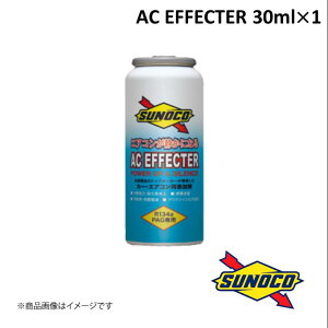 SUNOCO/XmR CAR AIR CONDITIONER ADDITIVE AC EFFECTER 30ml PAGp GA[RfBVi[ AfBNeBu GtFN^[ GARY IC