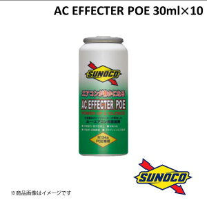 SUNOCO/XmR CAR AIR CONDITIONER ADDITIVE AC EFFECTER POE 30ml×10 POEp GA[RfBVi[ GARY IC 4531291007288