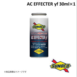 SUNOCO/XmR CAR AIR CONDITIONER ADDITIVE AC EFFECTER yf 25ml R1234yf PAG/POEp GA[RfBVi AfBNeBu GtFN^[ Y IC