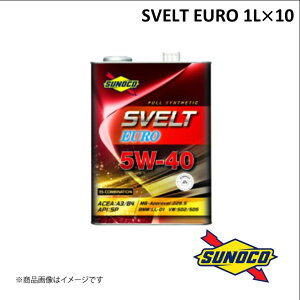 SUNOCO/XmR SVELT EUROV[Y GWIC 5W-40 1L×10 FULL SYNTHETIC(GXez) Xxg[ S 100%w Engine Oil