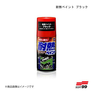 SOFT99/\tg99 ϔMyCg ubN 08020 JAN:4975759080206