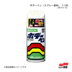 SOFT99/\tg99 {f[y(Xv[h) T-195 yg^/NTXE058EzCg / DAIHATSU(_Cnc)ւOEMԃJ[z 08195 JAN:4975759081951