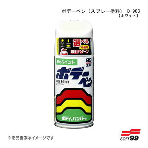 SOFT99/\tg99 {f[y(Xv[h) D-903 y_CncEW09EzCgz 08903 JAN:4975759089032