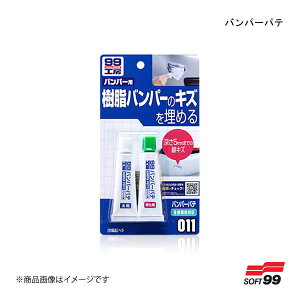 SOFT99/�\�t�g99 �o���p�[�p�e 09011 JAN:4975759090113