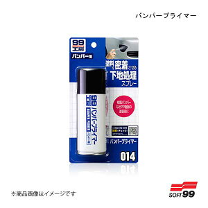 SOFT99/\tg99 op[vC}[ 09014 JAN:4975759090144