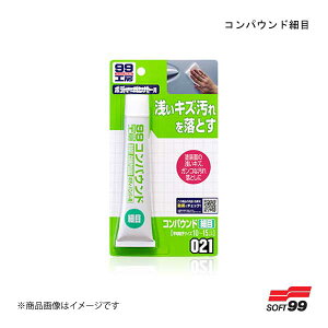 SOFT99/\tg99 RpEhז 09021 JAN:4975759090212