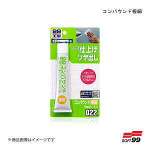 SOFT99/\tg99 RpEhɍ 09022
