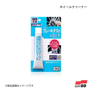 SOFT99/\tg99 zC[N[i[ 09031 JAN:4975759090311