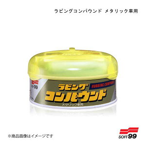 SOFT99/\tg99 rORpEh ^bNԗp 09055 JAN:4975759090557