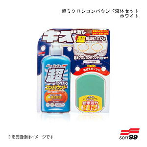 SOFT99/\tg99 ~NRpEht̃Zbg zCg 09061 JAN:4975759090618