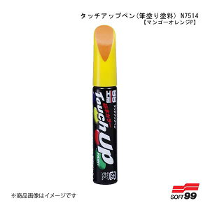 SOFT99/\tg99 ^b`Abvy(Mhh) N7514 yjbTEA30E}S[IWPz 17514 JAN:4975759175148