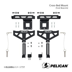 PELICAN �y���J�� �J�[�L�����A �}�E���g 5kg Cross-Bed Mount (Ford BoxLink)