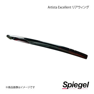 Spiegel Vs[Q Artista Excellent AEBOyhz Ry GR SPORT LA400K ARLA400GR-RW-01