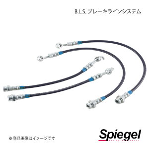Spiegel �V���s�[�Q�� B.L.S. �u���[�L���C���V�X�e�� �r�[�g PP1 MBH001-90001