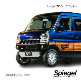 Spiegel シュピーゲル fusion フロントバンパー 【未塗装品】 タウンボックス DS17W FUDA17-FB-05