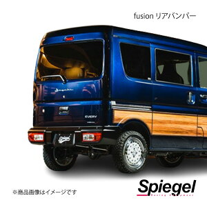 Spiegel �V���s�[�Q�� fusion ���A�o���p�[ �y���h���i�z �^�E���{�b�N�X DS17W FUDA17-RB-05